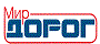 Журнал "Мир дорог"